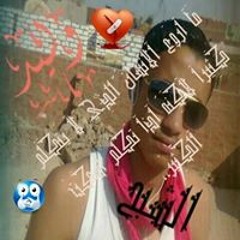 وليد الشبح