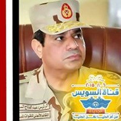 Mohamed SiSi