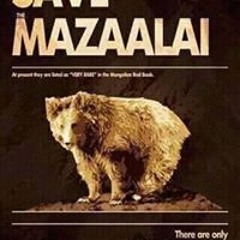 Т. Уртнасан