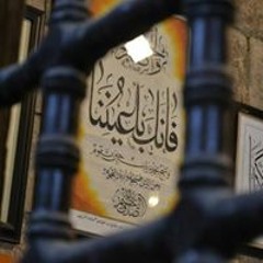 Asmaa Elhussiney