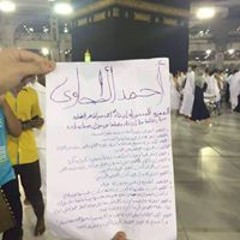 Eng Mohamed Kareem