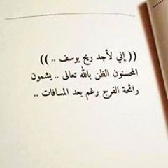 Hanaa Elghamry