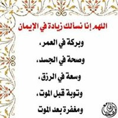 Ibrahim Mohamad