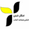 ‫فرهاد سکوتی‬‎