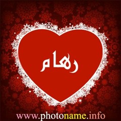 reham alkelany