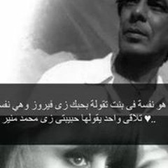 Sasoo Mounir