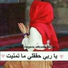 Fatma Ashraf