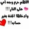 Mohamed Helal