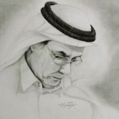 yusuf Alraweجص