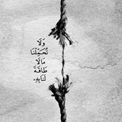 Nader Frahat