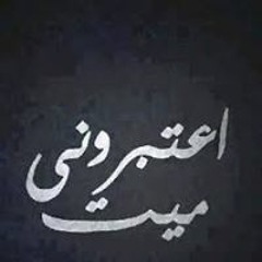 ايه اللغبطه دي