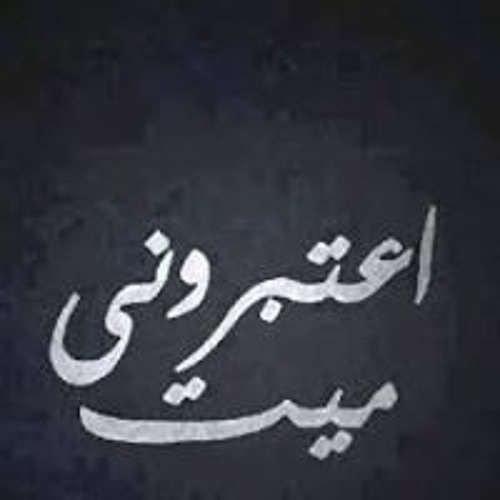 ايه اللغبطه دي