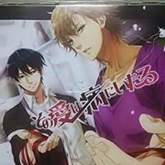 Listen to だってまおうさまは彼が嫌い③トラック1 by Listen to だってまおうさまは彼が嫌い③トラック1 by