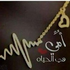 اليك حبي يا الله