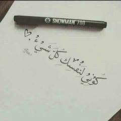 Amr Akkad