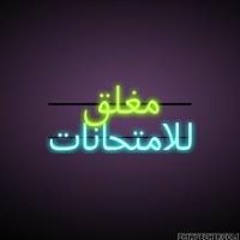Mohamed ELsheikh