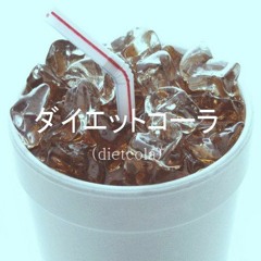 D I E T C O L A