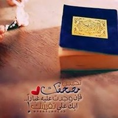 روفيده القاضى