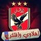 Ana Abdo Elshapkawy