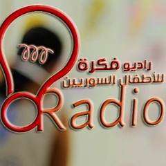 fikrah-radio