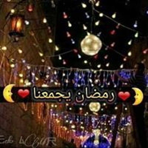 De3ft ..ضعفت لرامى صبرى