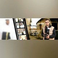 صالح الخلف