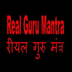 Guru Mantra