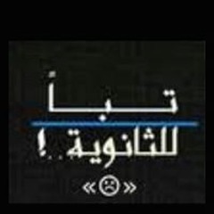 Manar