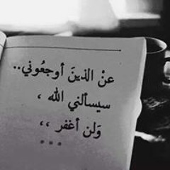 بحلم بلوقاك