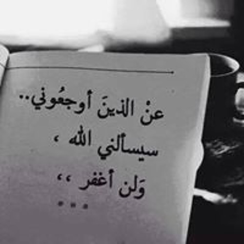 بحلم بلوقاك