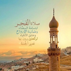 مناجاه احمد حمادي