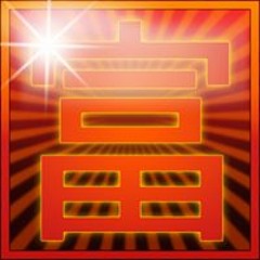 William James Junior