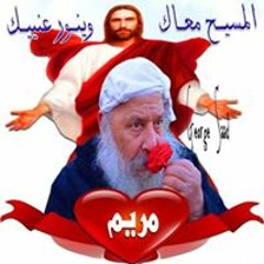 Mariam Alfy