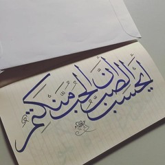 تتر برنامج الأطفال حلو بس