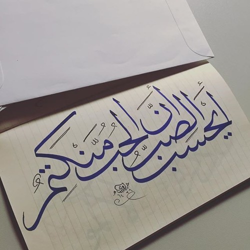محمد محسن .. الهرم الرابع