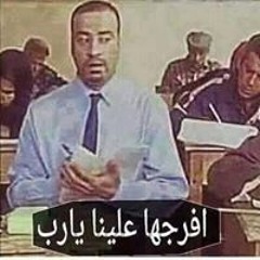Ahmed Ibrahim