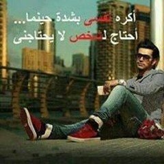 حسام الحسيني المصري