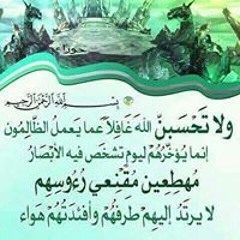 ام حازم