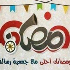 كاتشب بالمايونيز