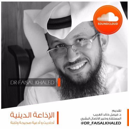 dr- faisal khaled’s avatar