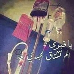 اسلام حسن
