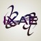 IXAE