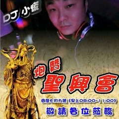 別問