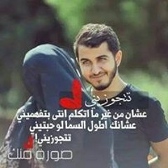 Mohamed Samir