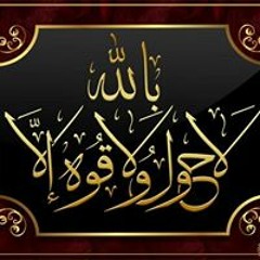 all