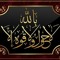 all
