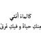 Hamoudi Nasser