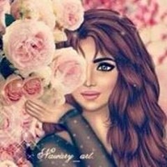 سما البيطار