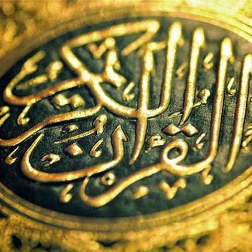 سورة الفلق للقارئ الشيخ خالد العبدالمنعم