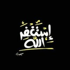 حازم شومان